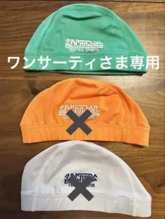 ワンサーティさま専用　セントラルスポーツ水泳帽　緑　L