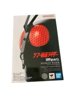 バリバリ伝説 SHOEI X-Fifteen キーホルダー - メルカリ