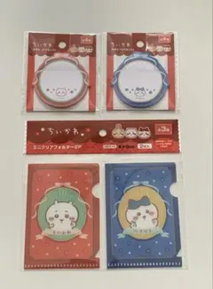 【匿名配送】ちいかわ ミニクリアフォルダー2P・ダイカット ふせんセット