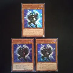 遊戯王　D-HERO ディバインガイ　スーパー　　　3枚