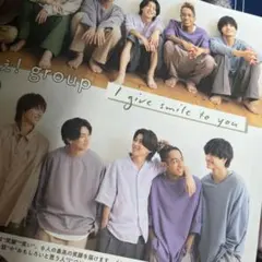 POTATO 2023 9月号 切り抜き Aぇ!group