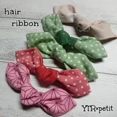 うさみみ ♡ ヘアリボン  ♡  5個セット  a