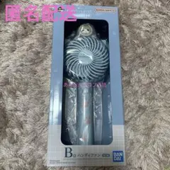 一番くじ mofusand ハンディファン - メルカリ