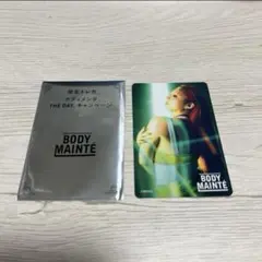 BODY MAINTÉ ❋ HANA ❋ CHIKA