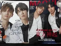 MAQUIA＆美ST2025年5月号 特別版 東方神起