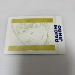 ブルーロック展 ぱしゃこれ PREMIUM 雷市 陣吾