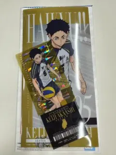 ハイキュー 一番くじ 最強の挑戦者 赤葦京治