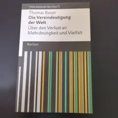 Item thumbnail for item 228bbcfd-32b9-4e64-afb5-0de1a13b46e7