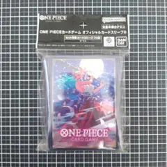 【未開封70枚】 ワンピースカードゲーム オフィシャルスリーブ8 ヤマト