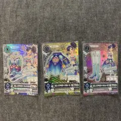 アイカツカード フューチャリングガール 霧矢あおい