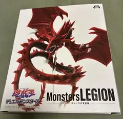 遊戯王MonstersLEGION オシリスの天空竜フィギュア