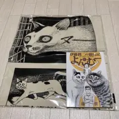 伊藤潤二展 よんむー トートバッグ - メルカリ