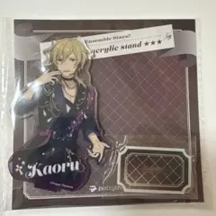 あんスタ アクスタ 薫 - メルカリ