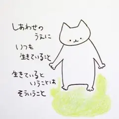 【917】【猫の絵】ハガキサイズオリジナル手描きアナログ自作創作作品イラスト原画