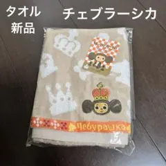 新品　チェブラーシカ　起き上がりこぼし　ホワイト 2025年最新】白 チェブラーシカの人気アイテム - メルカリ