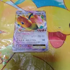カイリュー LV.45 HP100 ポケモンカード - メルカリ