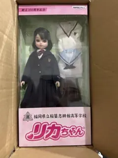 2026年最新】100周年 リカちゃんの人気アイテム - メルカリ