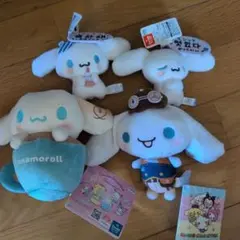 シナモロール ぬいぐるみ 4点セット