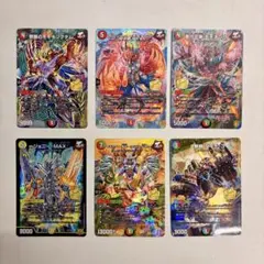 デュエルマスターズ コロコロ付録 6枚セット