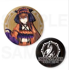 STEINS;GATE 缶バッジ　レア　牧瀬紅莉栖　huke STEINS;GATE 缶バッジ レア 牧瀬紅莉栖 huke - メルカリ