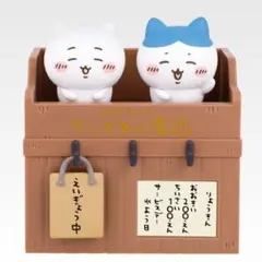 ちいかわ一番くじ〜なんかほっこりちいかわの湯〜B賞いらっしゃいませ番台フィギュア