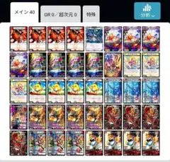 デュエルマスターズ デイガファイアーバード ガチ構築 cs入賞 - メルカリ