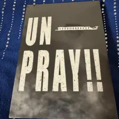 コドモドラゴン UNPRAY!!