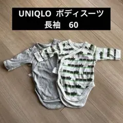 UNIQLO ユニクロ　ベビー肌着　ボディスーツ　長袖　60