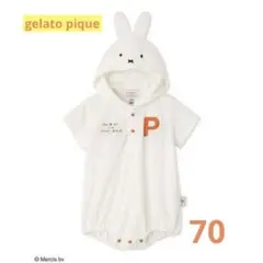 【gelato pique】miffy パイルロンパース 70
