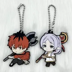 葬送のフリーレン カプセルラバーマスコット フリーレン シュタルク