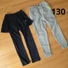 女の子　130　スカッツ　長ズボン