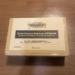 Stride Deckset Nightrose PREMIUM