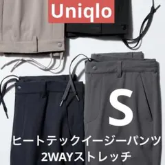 Uniqlo ヒートテックイージーパンツ 2Wayストレッチ S