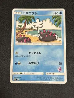 2026年最新】Pokemon Card Game シリーズ：サン&ムーン ポケモンカード