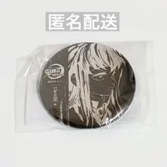 ちょこぱん様 リクエスト 2点 まとめ商品