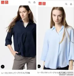 ま*ん様 UNIQLO レーヨンスキッパーシャツブラウス　七分袖 ネイビー・ライ