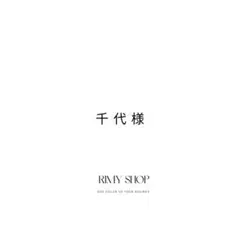千代様