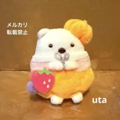 【限定品】＊すみっコぐらし　ハロウィンぬいぐるみ　受注（しろくま）1点