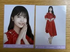 2025年最新】乃木坂 久保史緒里 生写真の人気アイテム - メルカリ