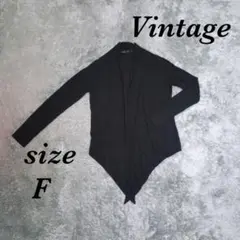 Vintage ヴィンテージ(F) カーディガン 無地 ショート丈 薄手 長袖