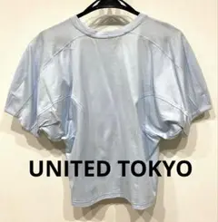 ※最終値下げ UNITED TOKYO トップス ブルー サイズFREE