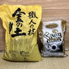 もみがら くん炭 ネコポス発送 - メルカリ