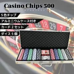 chaaai！！Baccarat（バカラ）　トランプカード Baccarat バカラ ゲーム ポーカー トランプ カード 名入れ彫刻代