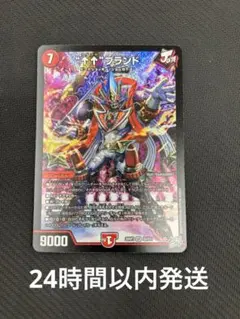 “↑↑”ブランド　アゲアゲブランド