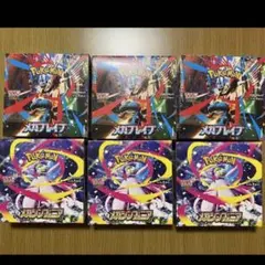 ポケモンカード メガシンフォニア メガブレイブ 6BOXシュリンク付き 未開封