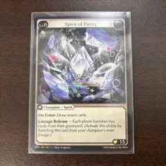 Spirit of Purity 1枚 SR グランドアーカイブ