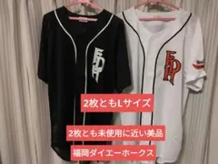 福岡ダイエーホークス メッシュレプリカユニフォーム　2枚セット販売