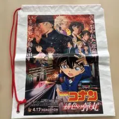 【未使用】名探偵コナン オリジナルショップバッグ　緋色の弾丸　赤井秀一　おまけ付