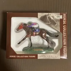 マーベラスサンデー ホースコレクション フィギュア