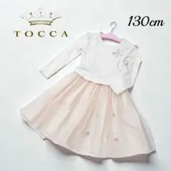 トッカ ワンピース ドレス トップス セット 130cm リボン